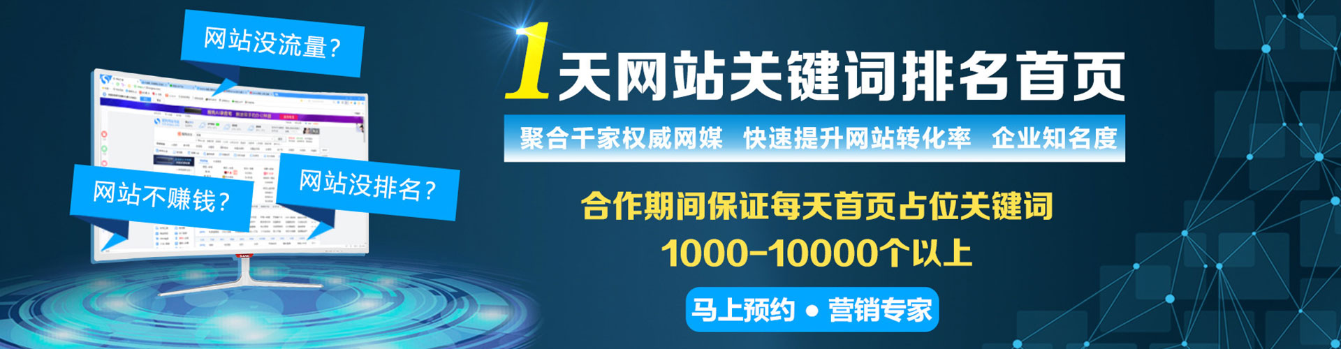 吴兴信息流托管