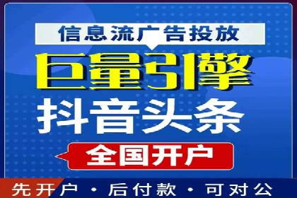 百度广告推广费用案例分享：从零到百万的飞跃