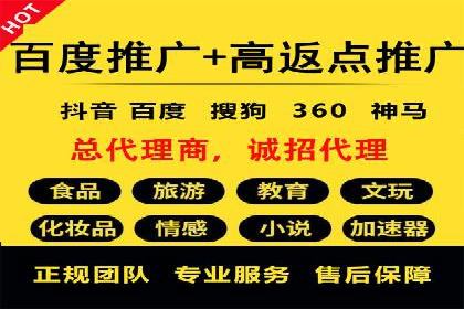 如何在sem竞价中实现高效托管运营